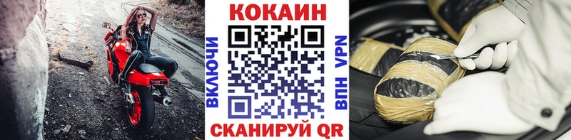 Цена Армавир Кокаин APVP КЕТАМИН АМФ Бутират ГАШ Бошки Шишки Меф