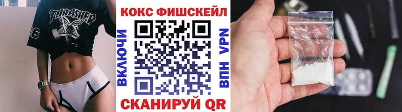 COCAIN 99%  Армавир 