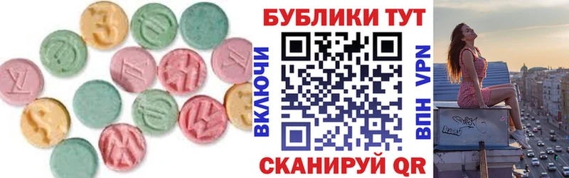 наркотики  Армавир  Экстази Punisher 