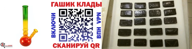 даркнет сайт  OMG зеркало  ГАШИШ hashish  Армавир 