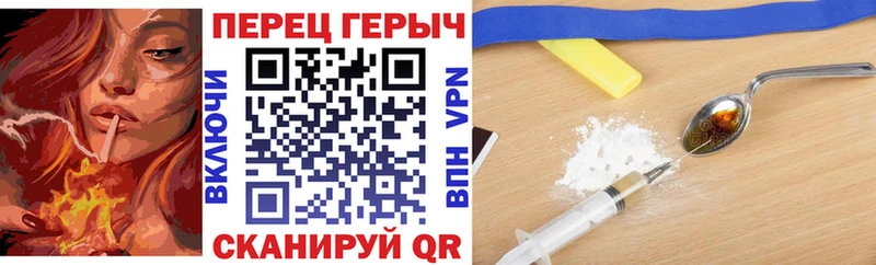 купить  цена  Армавир  Героин белый 