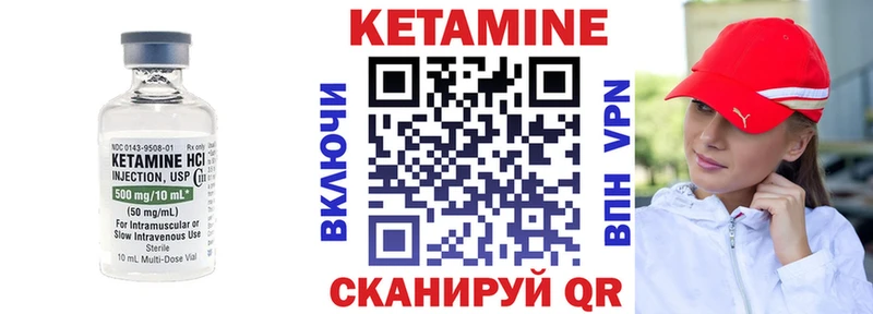 hydra зеркало  Армавир  Кетамин ketamine 