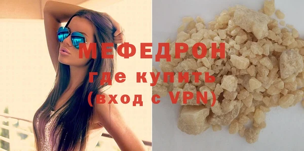 PSILOCYBIN Беломорск