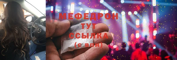 наркотики Зеленокумск