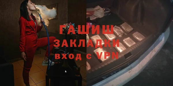 прущие крисы Елизово