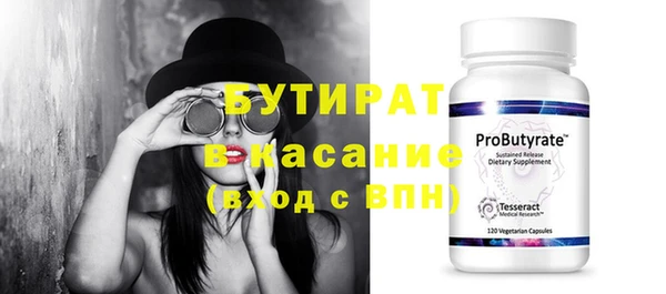 jwh Баксан