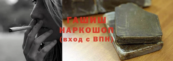 шишки Балахна
