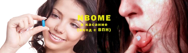 шишки Балахна