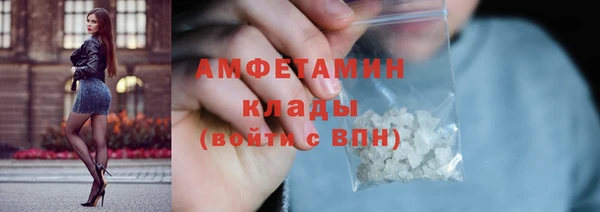 гидропоника Вязники