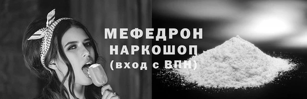 амфетамин Белоозёрский