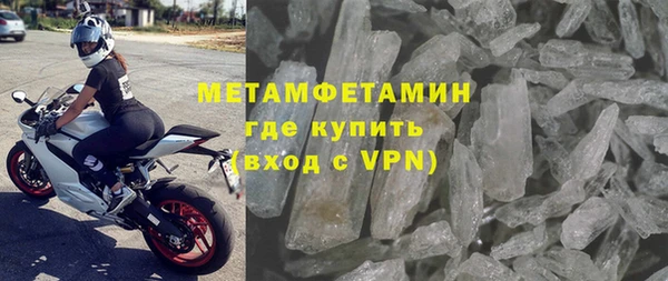твердый Горно-Алтайск