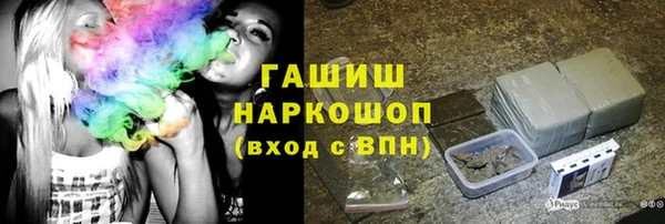 шишки Балахна
