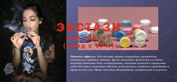 шишки Балахна