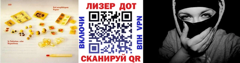 даркнет сайт  Армавир  ЛСД экстази кислота 