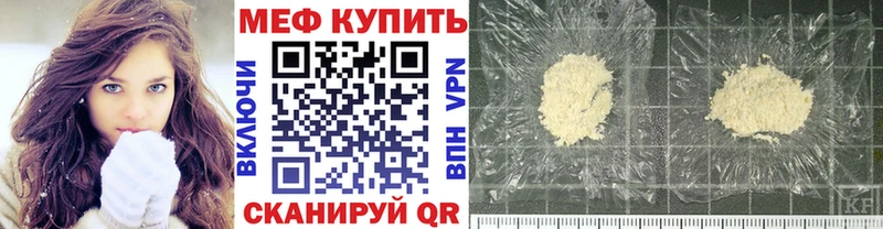 где купить   Армавир  Мефедрон 4 MMC 