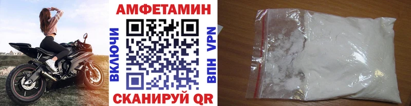 МЕТАМФЕТАМИН Methamphetamine  ссылка на мегу tor  Армавир  наркотики 