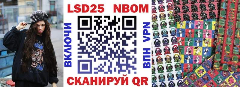 Марки N-bome 1,5мг  Армавир 