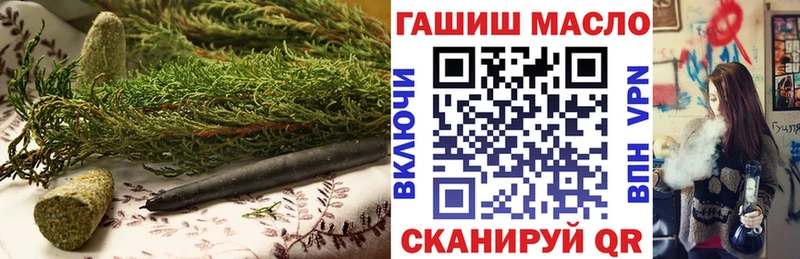 blacksprut ТОР  Армавир  ТГК концентрат 