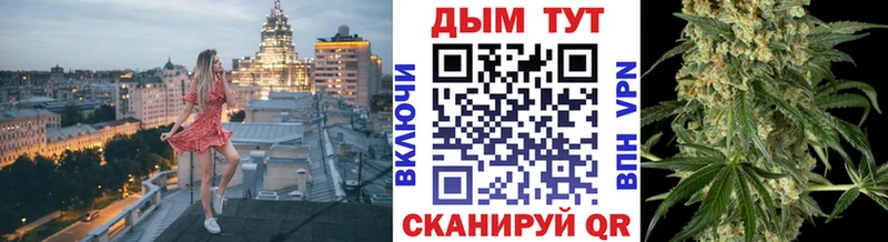 где купить   Армавир  Бошки марихуана AK-47 